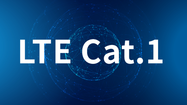 全面了解cat.1模组:优点、缺点和市场前景